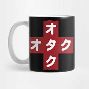 Otaku Hero (Mahou Shoujo Magical Destroyers) Otaku (Sticker ver.) Mug